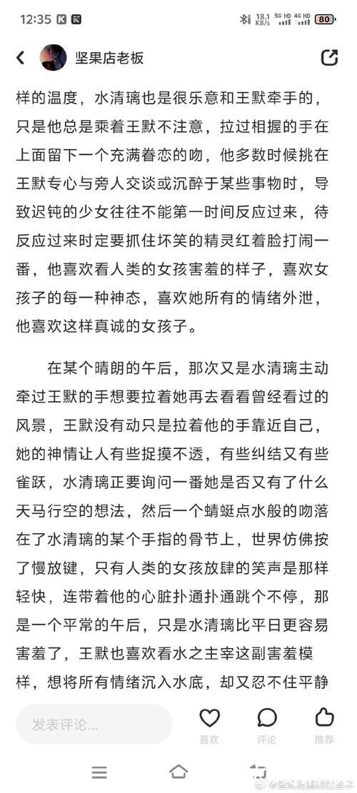 【深度解析】国产精品SP调教文化与体验探讨