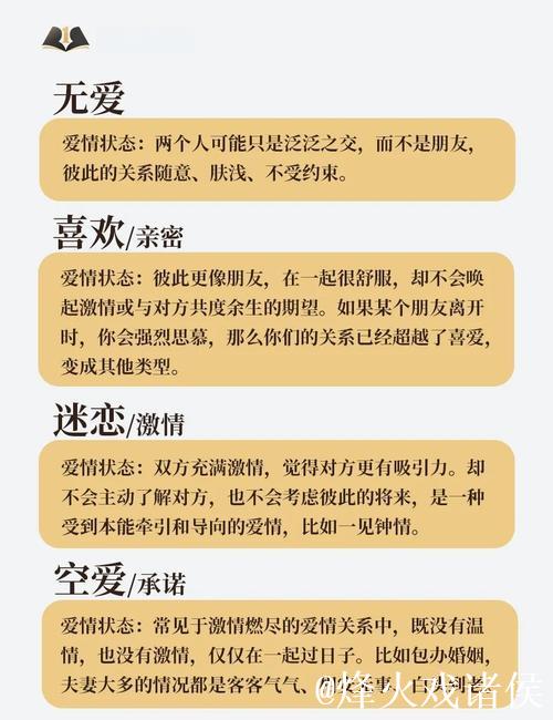 “深度解析爱情岛亚洲论坛：探索情感与交流的新天地”