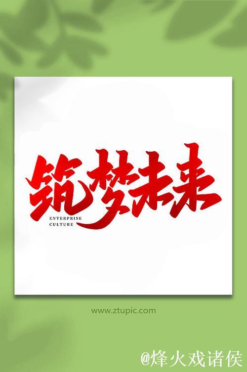 1024久久，筑梦今朝创新未来